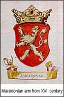 Macedonia coat of arms