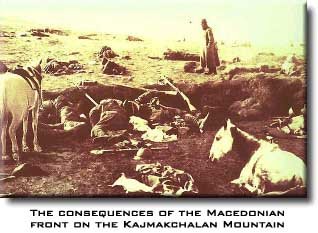 Macedonia - First World war