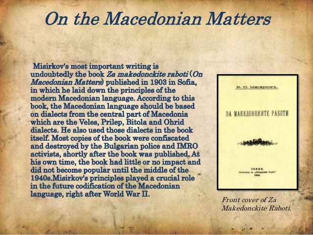 Za Makedonckite Raboti - About Macedonian Matters